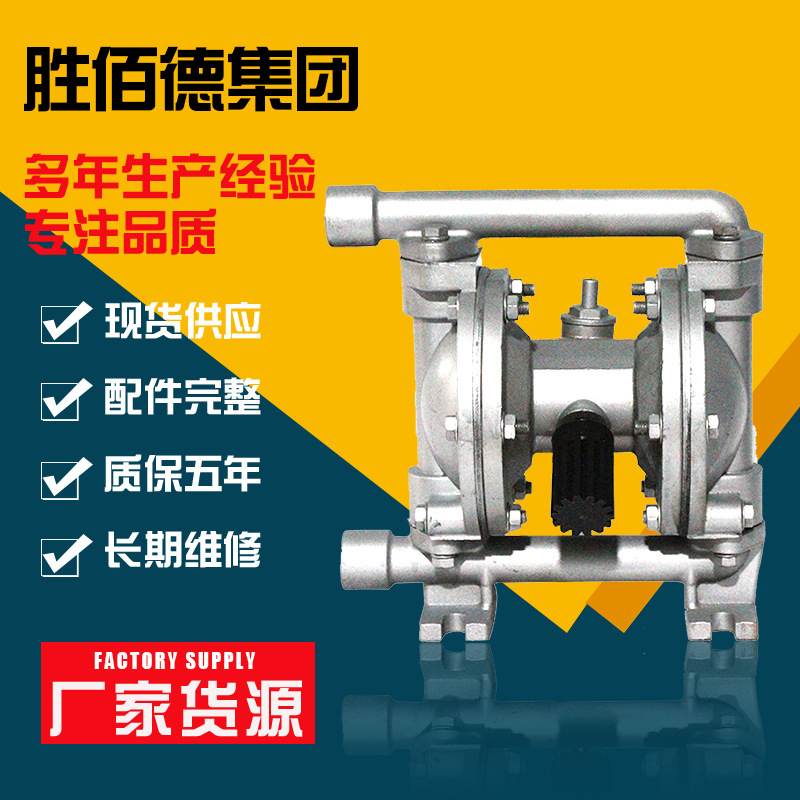 批发304不锈钢工业多规格 水泵耐酸碱排污离心泵不锈钢气动隔膜泵