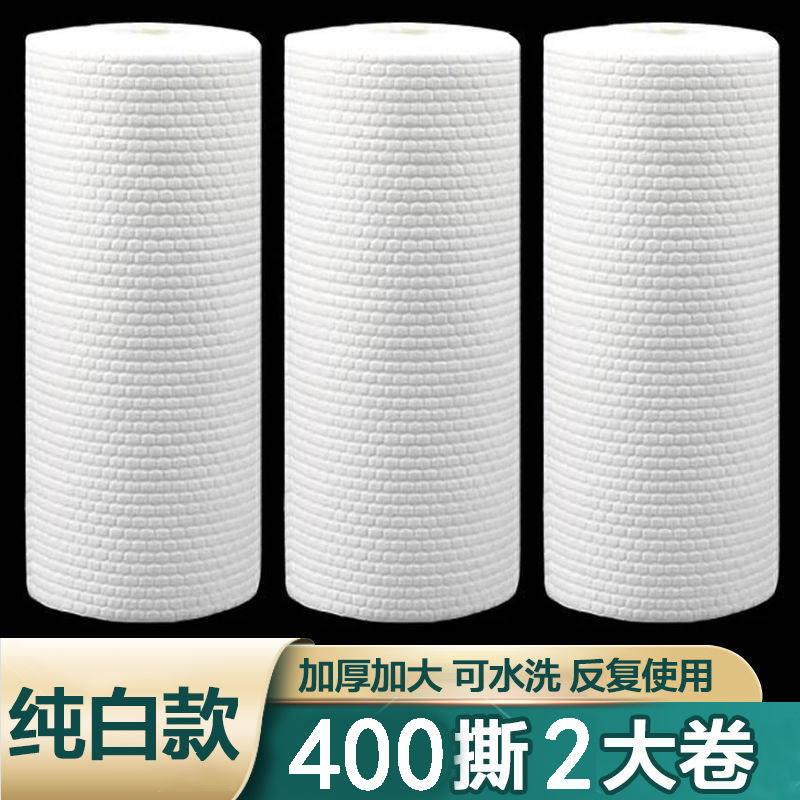厨房专用纸巾吸油吸水纸擦手纸懒人抹布干湿两用湿巾擦碗布去污渍|undefined
