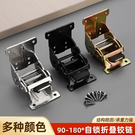 家具五金;合页、铰链;门碰、门吸