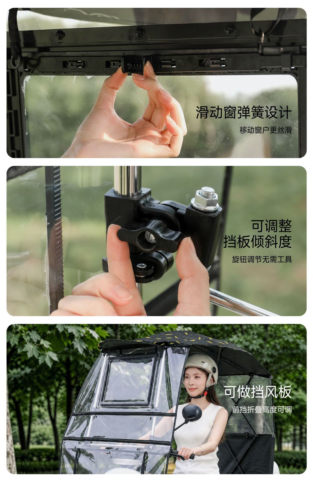 Suitable for Electric Vehicles, Winter Electric Scooter Rain Cover, New Detachable Motorcycle Wind Shield, Sun Protection