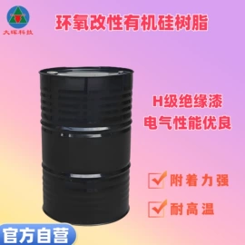 酚醛树脂;其他合成树脂;聚酯树脂