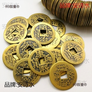 Six Emperors' Pure Era: Yongzheng and Qianlong Dynasties' Hemp Coin Collection, Five Emperors' Tongmai Antique Bronze Coins, Qing Dynasty Kangxi Taibao Loose Old Coins