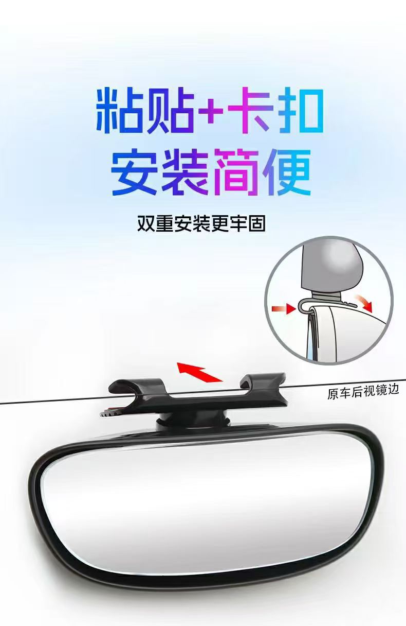 3R-161 Car Reversing Auxiliary Mirror Blind Spot Rearview Mirror Mini Small Trainer Mirror for New Drivers Blind Spot Mirror