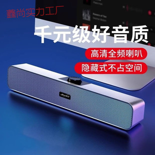 Computer Audio Desktop Home Desktop Notebook Wired Bluetooth Small Speaker Super Subwoofer High Quality Sound Effect