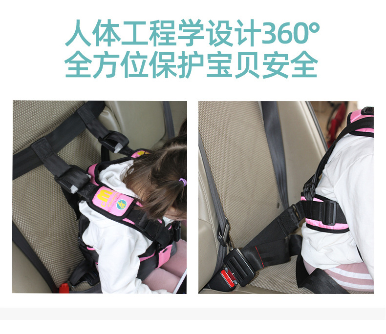 Universal Multifunctional Travel Vest for Bus and Airplane Seats, Essential Car Supplies, Car Child Safety Harness