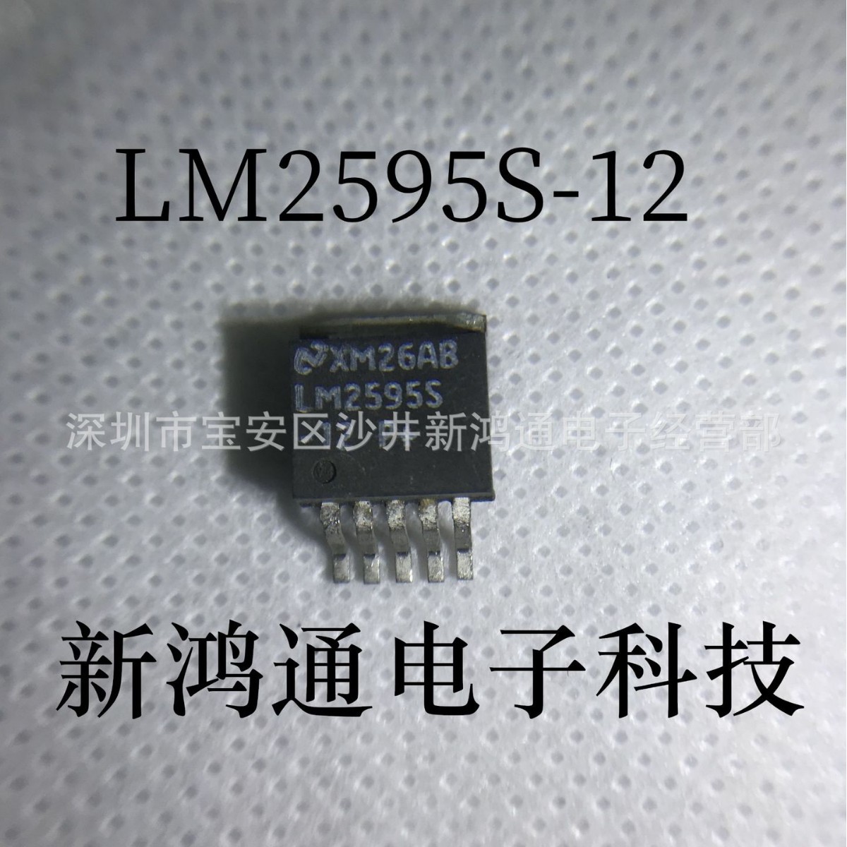 LM2595S-5.0 LM2576S-5.0 LM2595S-3.3 LM2577-12 LM2595S-12