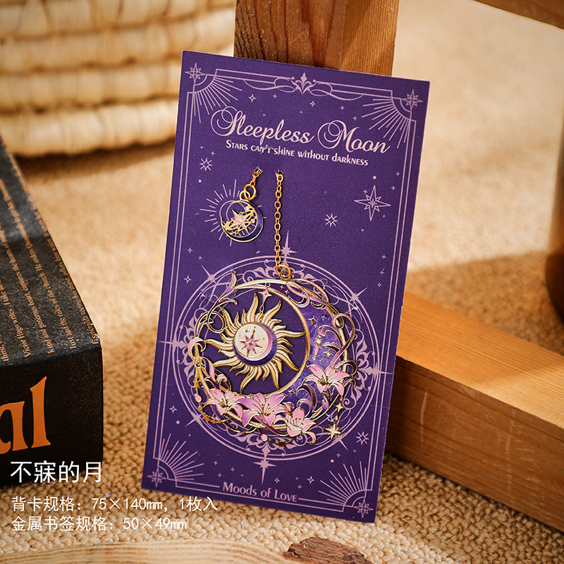金属书签送朋友精美生日礼物礼品文艺书夹纪念品开学季毕业季礼物|undefined