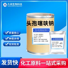 �^����߻�c �ߺ��� 104010-37-9 �F؛���l1000g/�� �^����߻�c