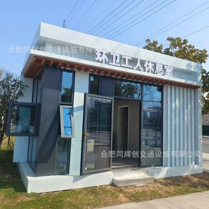 Sanitation Worker Lounge, Cleaning Staff Care Cabin, Outdoor Station Booth Finished Product from Fujian Manufacturer