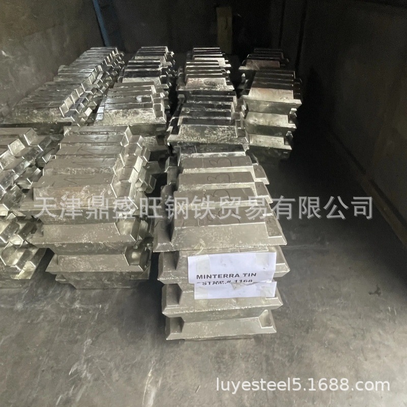 批发锡锭工业用锡锭Sn99.90锡锭，现货
