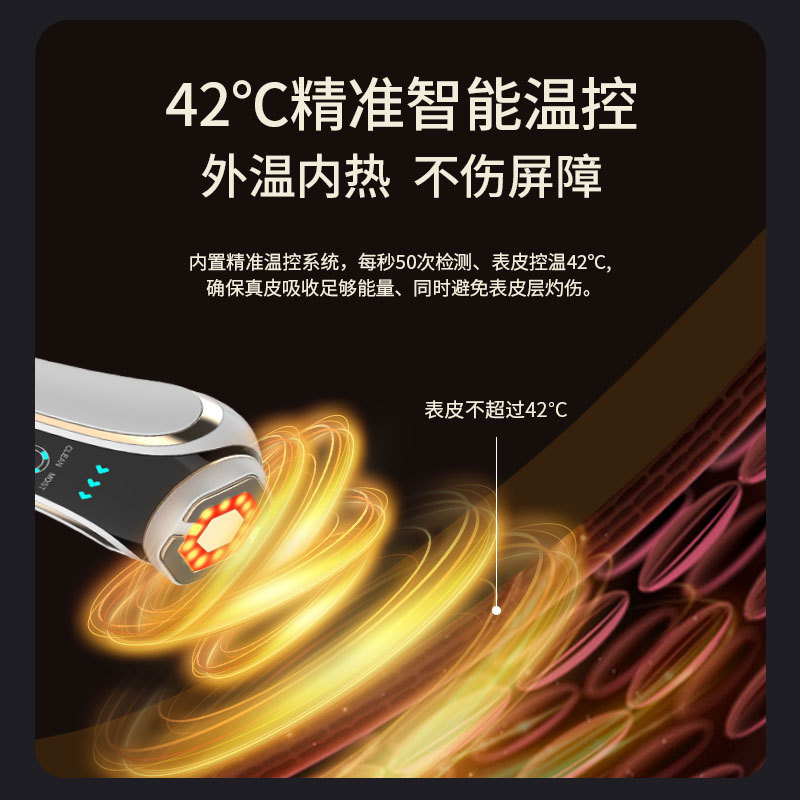 クロスボーダーHFIH高周波超パルス家庭用超音波顔EMSマイクロ電流眼部薄め細目美容器|undefined
