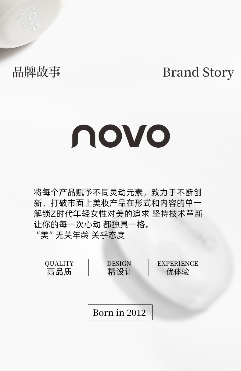 NOVO Soft and Deep Lip Mask hydrates, moisturizes, nourishes, prevents dryness and cracking, and reduces lip lines. A new lip balm for lip care undefined