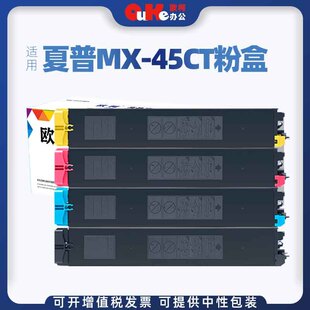 �m������MX-45CT�ۺ�MX-3500N MX-3501N̼��MX-4500N 4501Nī��Ͳ