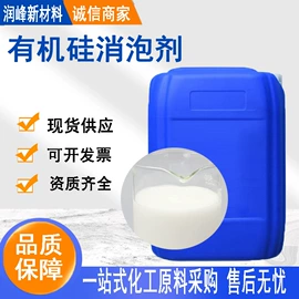 洗涤剂;发泡、消泡剂;日用香精