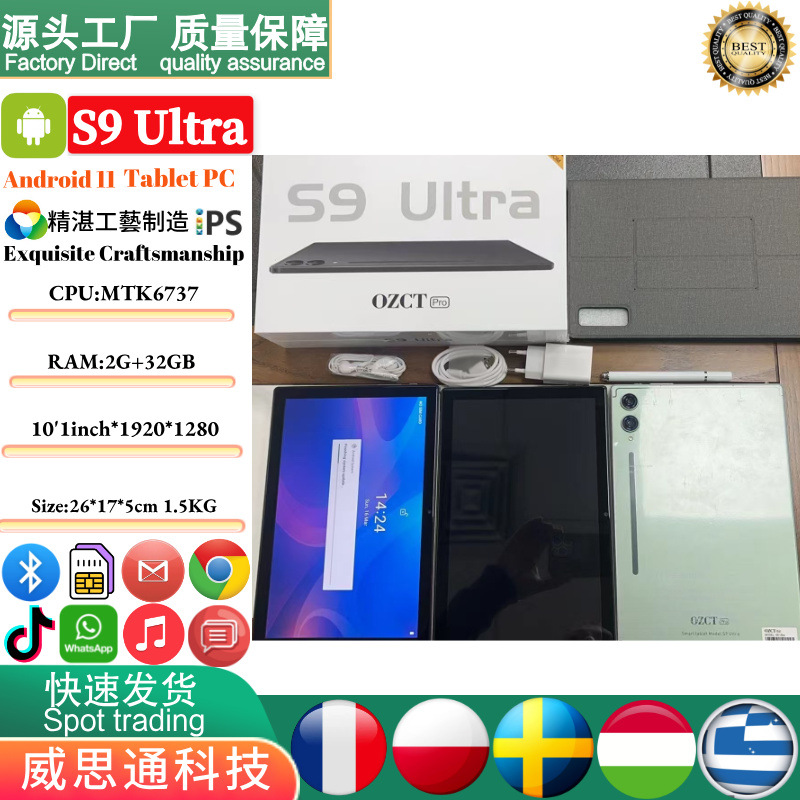 Cross-Border Ozct S9Ultra Tablet 10.1 Inch 2Sim Android Tablet Pc S9 Export