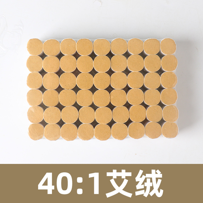 家庭用バラ艾葉艾灸柱陳年純艾葉艾灸艾柱南陽艾艾草艾条メーカー卸売り|undefined