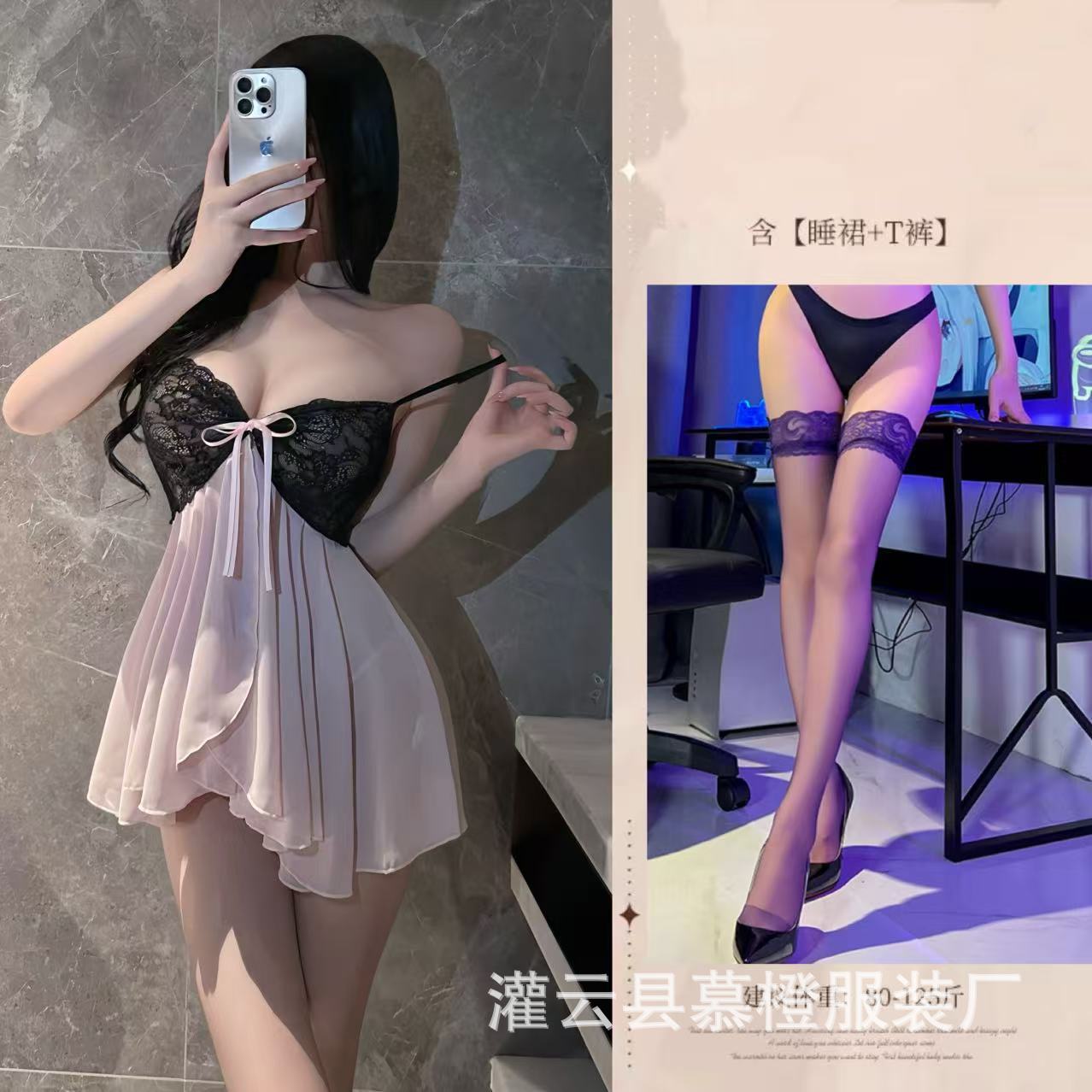 핑크 + 블랙 스타킹