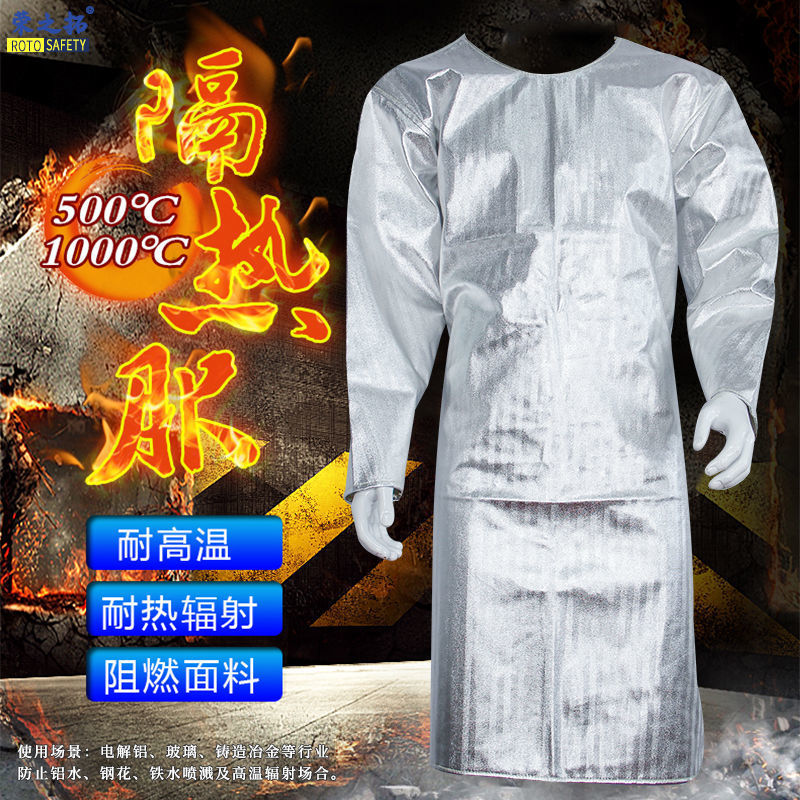 Portable stove Insulated clothing Radiant heat 1000 High temperature resistance Fire service Anti scald Radiant heat Protective clothing