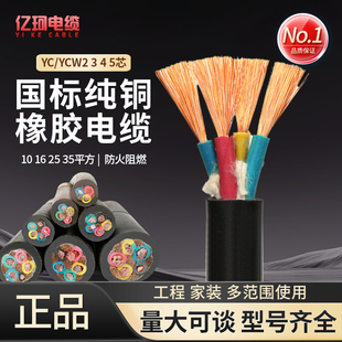 ����YC���zܛ�~о��|��2/3/4/5о2.5 4 6 10 16ƽ�����׾��o�׾�