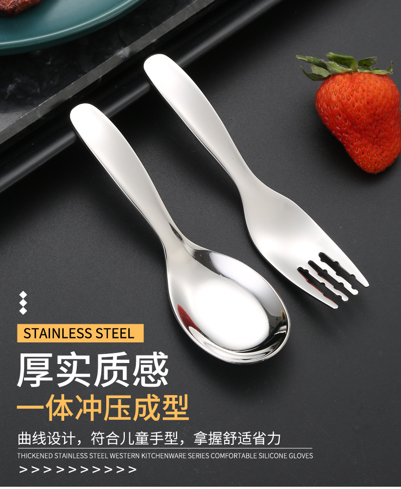 19儿童勺叉316不锈钢_04.jpg