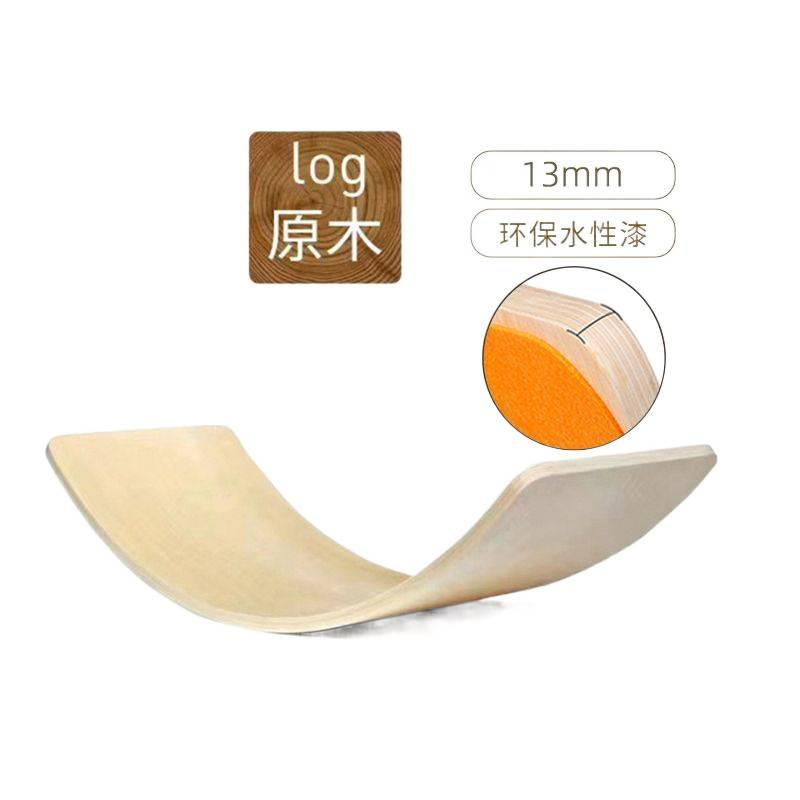 普拉提彩虹板平衡板大人核心训练瑜伽健身聪明翘翘板原木运动器材|undefined