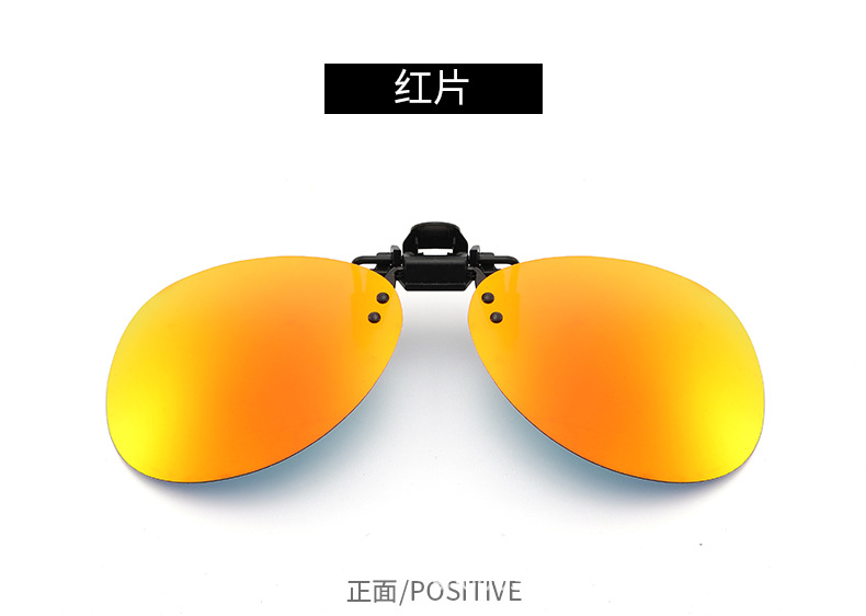 蛤蟆镜【偏光】