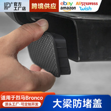 �m��춸������Rbronco����ǰ��Ƥ��ǰ�S����������ˮ���^�����w��