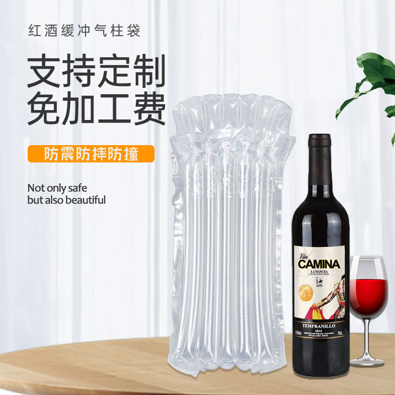 Kindly accept packing express red wine Inflatable bags Gas column Inflatable column Bubble column source Manufactor Column bag customized