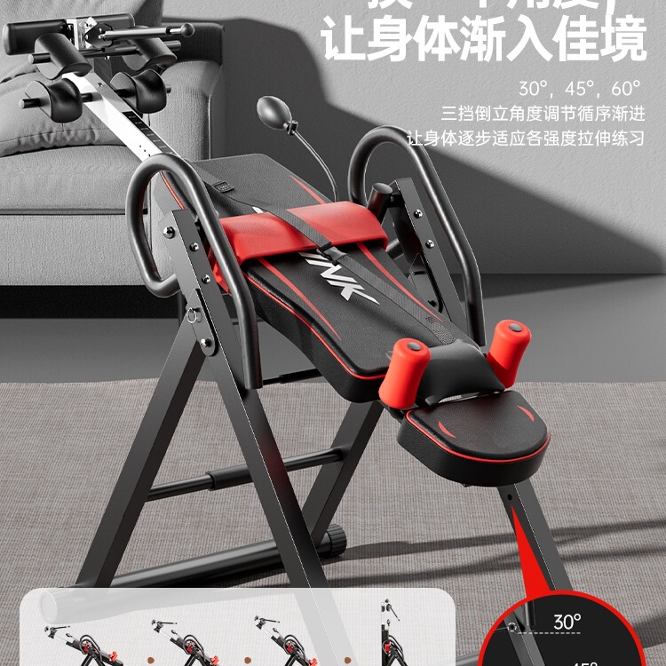 米斯特倒立机家用健身器材牵引倒立拉伸腰部倒挂器一体机|undefined