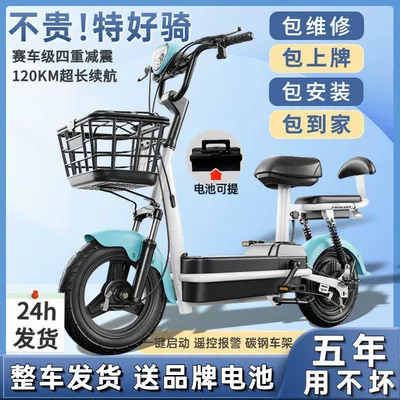 2025 New: Diàndòngchē Auto Parts and Accessories
