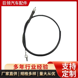 电动车配件;农机配件;车身及附件