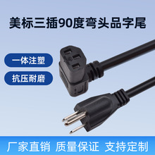 �����Ϗ�Ʒ��β�Դ��IEC320C14�DC13�Ϗ��^�������C��X�D�Q��