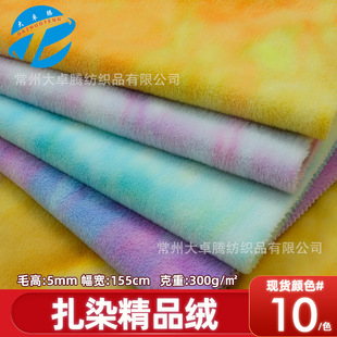 �F؛5mm���ýq  ��Ⱦ��Ʒ�q�u׃С�ýq ë�q��߷��bЬ�Ľq�����l