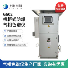 ���� G602��ҵ��������ɫ���� ��������ɫ������������