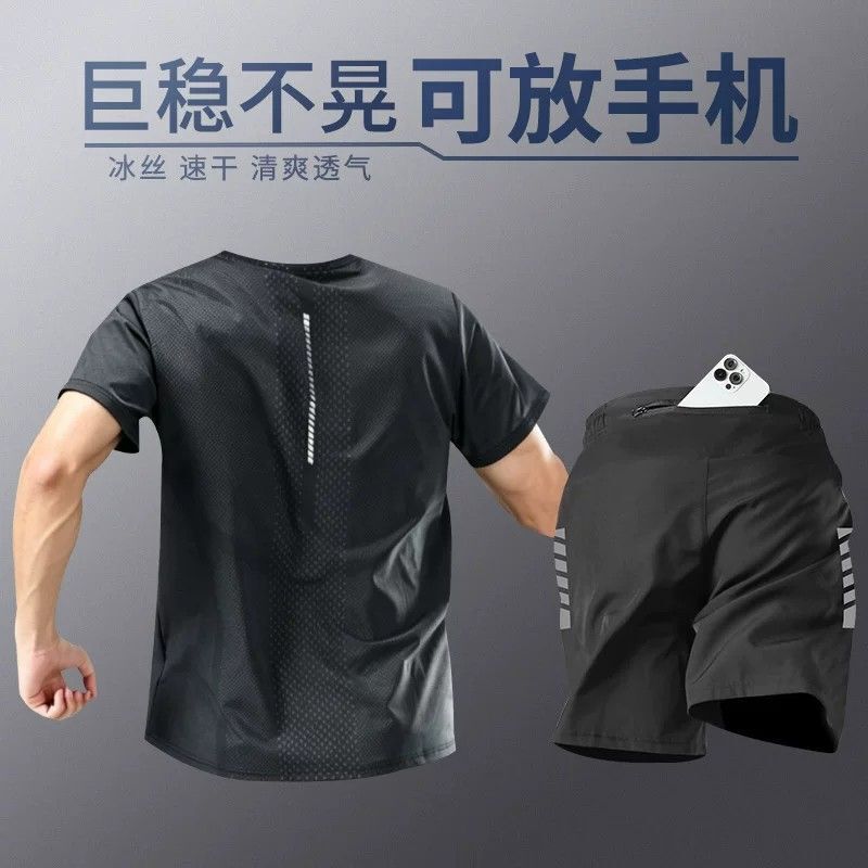 Running Sports Suit for Men That Can Hold a Mobile Phone, Summer Ice Silk Quick-Drying Short-Sleeved Shorts, Badminton Professional Fitness Clothing Running Sports Suit for Men That Can Hold a Mobile Phone, Summer Ice Silk Quick-Drying Short-Sleeved Shorts, Badminton Professional Fitness Clothing