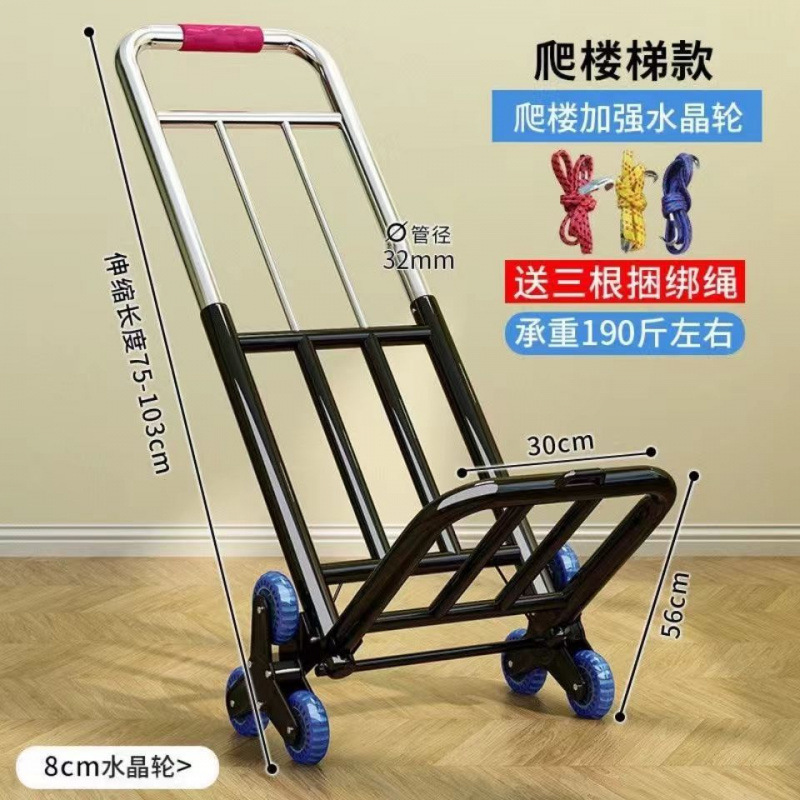 Mini Trolley for Carrying Bottled Water and Schoolbags, Mini Trolley for Carrying Water, Small Trolley for Carrying Heavy-Duty Folding Suitcases