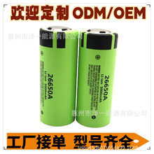 Panasonic NCR����26650ƽ�^�d�^���^�Ƭ�ӱ��o��늳ؽM�����M��