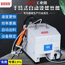 电动螺丝刀;电动工具配件;螺丝机