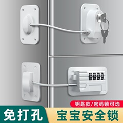 穴を開けない子供の安全防護ロックドアと窓のパスワードロック