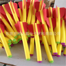 珍珠棉火箭筒玩具户外飞天闪光弹空气弹射 eva手抛户外飞行玩具