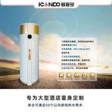 热水器全预混燃烧搪瓷工艺以大水量胜任50酒店容积式热水器