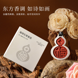 Y���긣��ʯ����Ƭ�Y��܇�d����Ƭ܇��ʯ����־�����U��