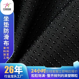 功能性面料;瑜伽铺巾;瑜伽辅助用品