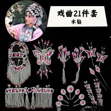 �������^ȫ��21�����b�赸���^�澩����������^����»���������