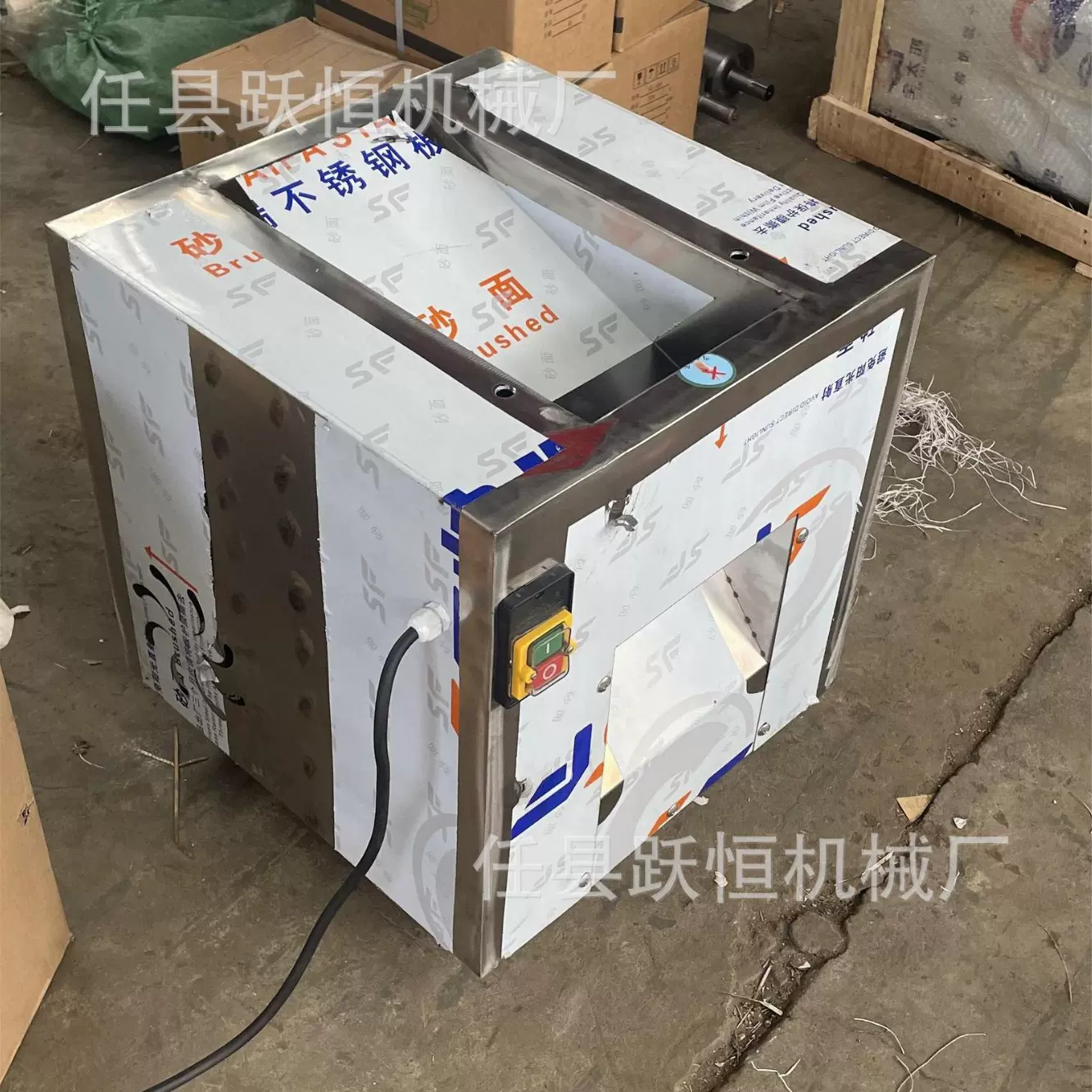 大功率干辣椒切丝  陈皮 豆皮 茶叶切丝 荷叶烟叶切丝 大中型机