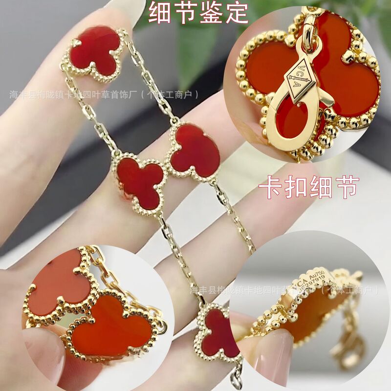 Four-Leaf Clover Five-Flower Bracelet【Ceiling Flower Design】V Gold Thickly Plated with 18K Rose Gold Natural Chalcedony Agate Jewelry Four-Leaf Clover Five-Flower Bracelet【Ceiling Flower Design】V Gold Thickly Plated with 18K Rose Gold Natural Chalcedony Agate Jewelry