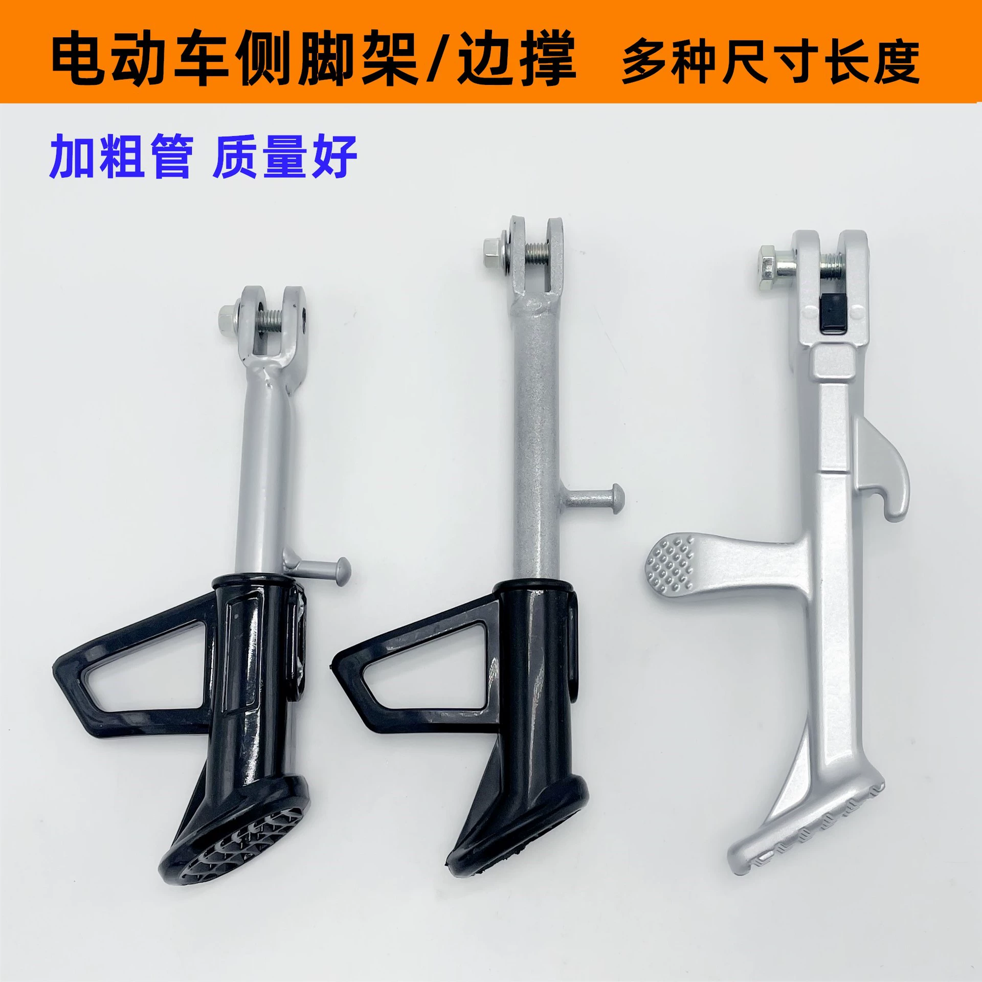 Подходит для тайваньских линзей электромобилей второго поколения наклонной подставки