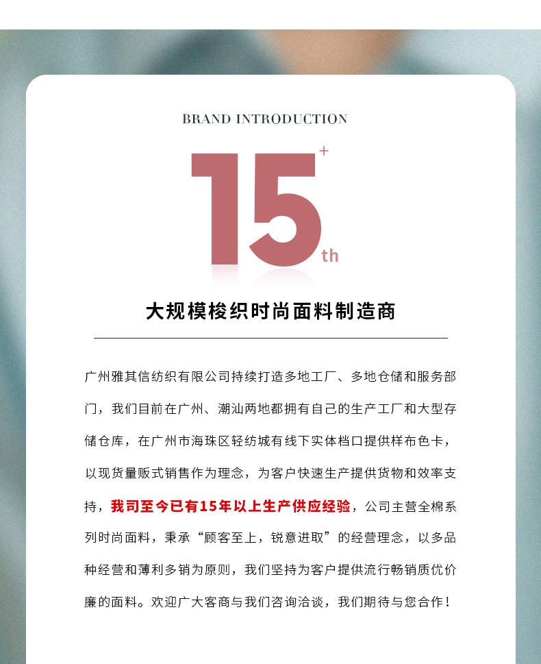 新版详情页---副本(1)_04