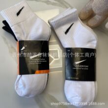 苏万耐剋斯特袜子外贸批发毛巾底男士纯色运动nk黑白长筒男棉夏女