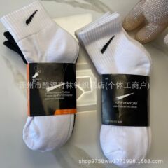 苏万耐剋斯特袜子外贸批发毛巾底男士纯色运动nk黑白长筒男棉夏女